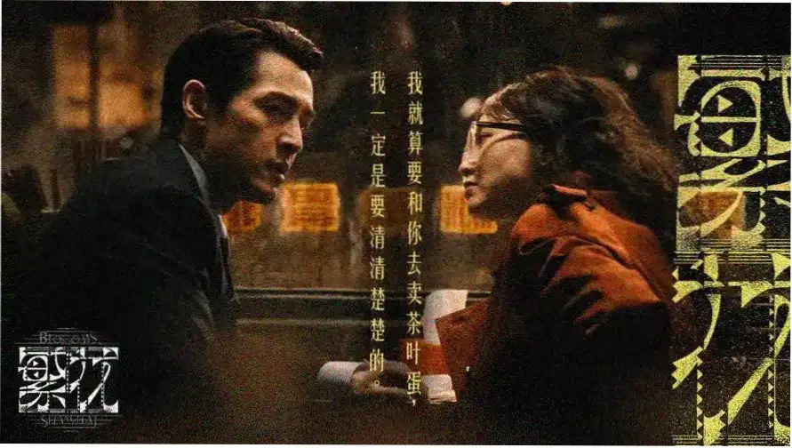 人生大事