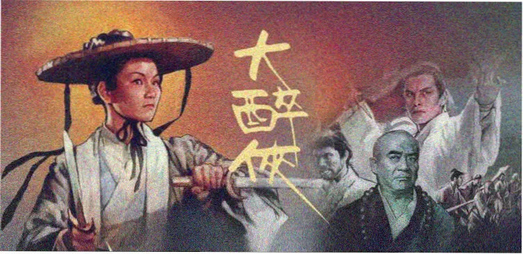 国王排名