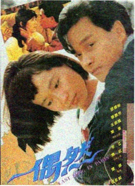 扬名立万