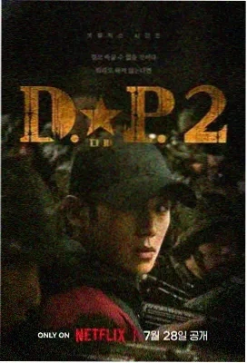 沉默的真相