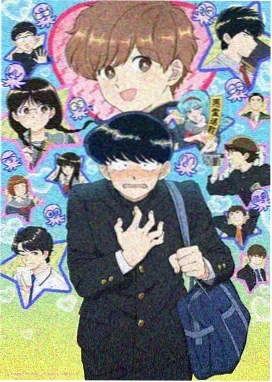 夏日重现