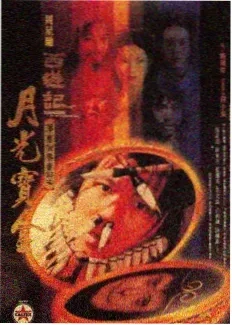 德云斗笑社